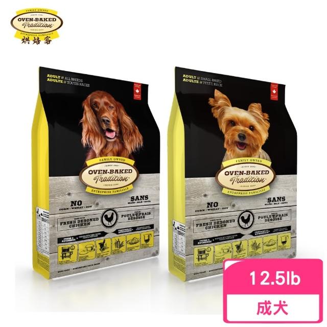 【烘焙客】成犬雞肉12.5磅網友推薦