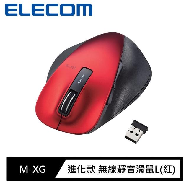 無線鍵盤推薦18 Elecom M Xg進化款無線靜音滑鼠l 紅 價格比較mobile01 Ayjnall94的部落格 Udn部落格