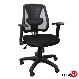 【邏爵LOGIS】邏爵LOGIS德斯工學護腰ＰＵ泡棉座墊椅/辦公椅/電腦椅/事務椅(工學腰枕護腰)