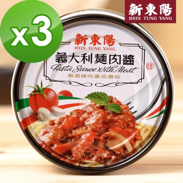 【新東陽】義大利麵肉醬160gx3入