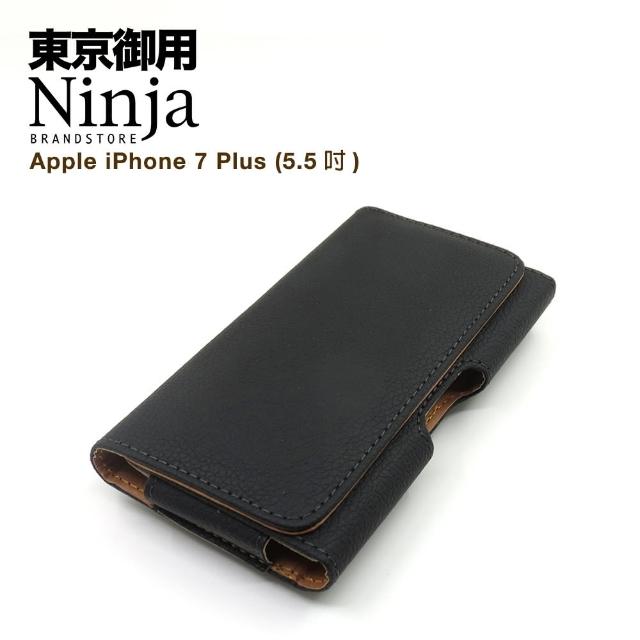 站長推薦-【東京御用Ninja】Apple iPhone 7 Plus 時尚質感腰掛式保護皮套（荔枝紋款）(5.5吋)