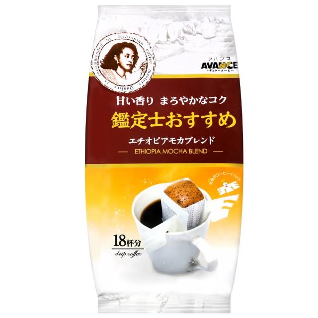 【國太樓】鑑定士金選咖啡-摩卡(濾掛式18袋)站長推薦