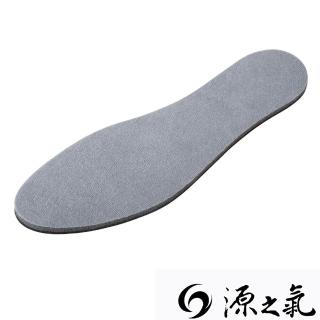 【源之氣】竹炭記憶平面消臭鞋墊(3雙組)