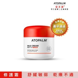 【ATOPALM 愛多康】舒敏全效修護霜（65ml）(紅蓋霜/舒緩乾癢/嬰幼兒乳霜/全年齡適用/台灣總代理)