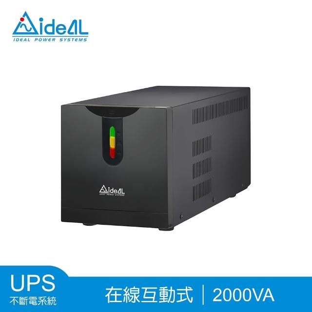 【IDEAL 愛迪歐】2000VA 在線互動式不斷電系統 IDEAL-5720C-附監控軟體(2000VA/1200W)