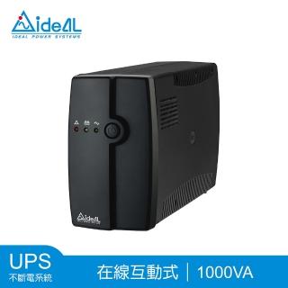 【IDEAL 愛迪歐】1000VA 在線互動式不斷電系統 IDEAL-5710C-附監控軟體(1000VA/600W)