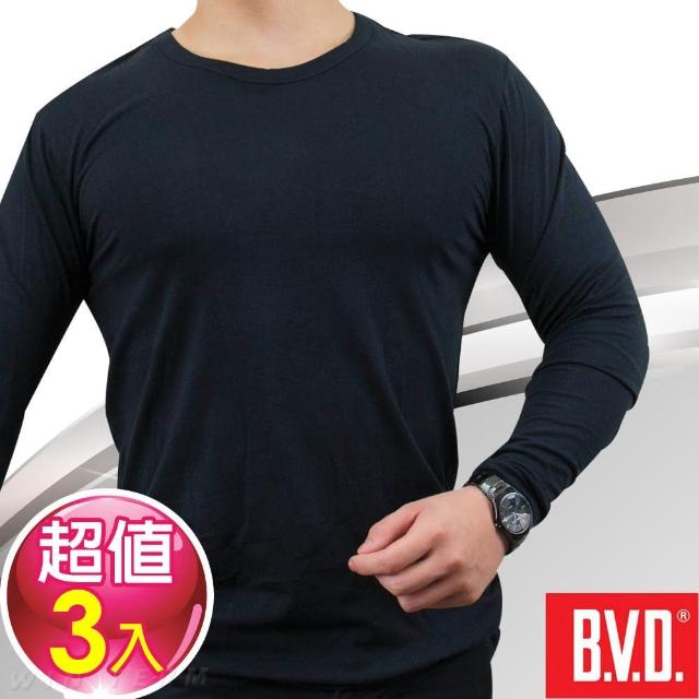 【BVD】棉絨圓領長袖 3件組(台灣製造)促銷商品