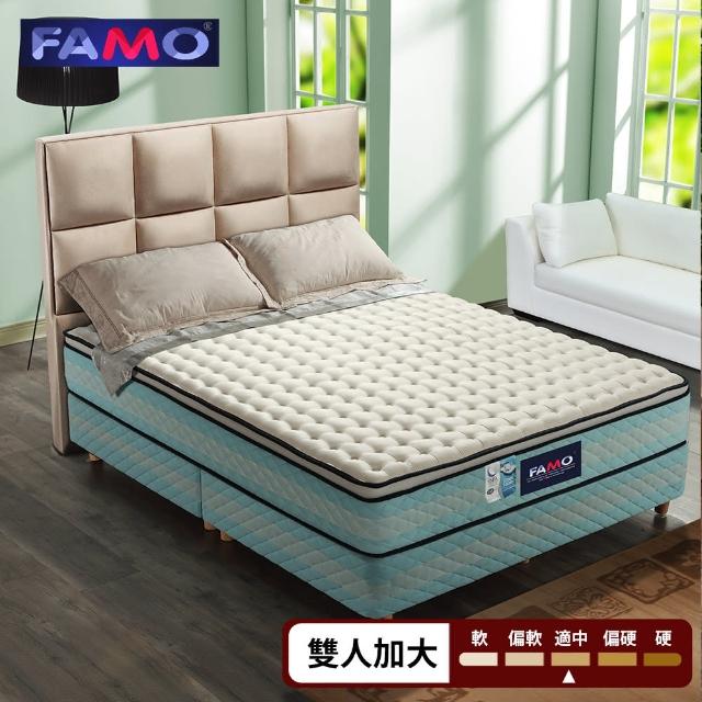 【法國FAMO】三線加高 CF系列 獨立筒床墊-雙人加大6尺(Outlast+Coolfoam記憶膠麵包床)