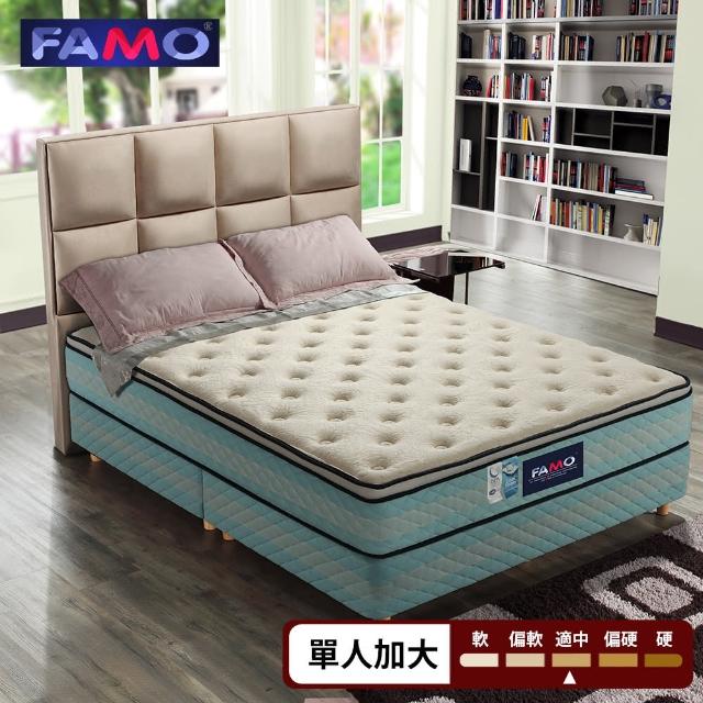【法國FAMO】三線加高CF系列 獨立筒床墊-單人3.5尺(涼感紗+Coolfoam記憶膠+乳膠麵包床)
