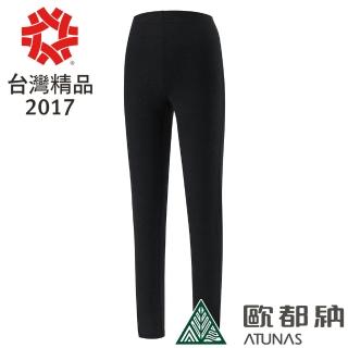 【ATUNAS 歐都納】熱流感保暖女長褲(發熱/抑菌/抗臭/吸濕/乾爽/彈性服貼/親膚A-U1610W黑)