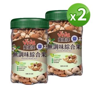 【萬歲牌】無調味綜合果(350g)*2桶