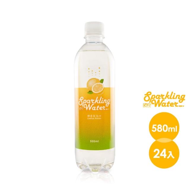 【D618】檸香氣泡水_500ml_24瓶一箱(氣泡水；檸檬口味)新品上市