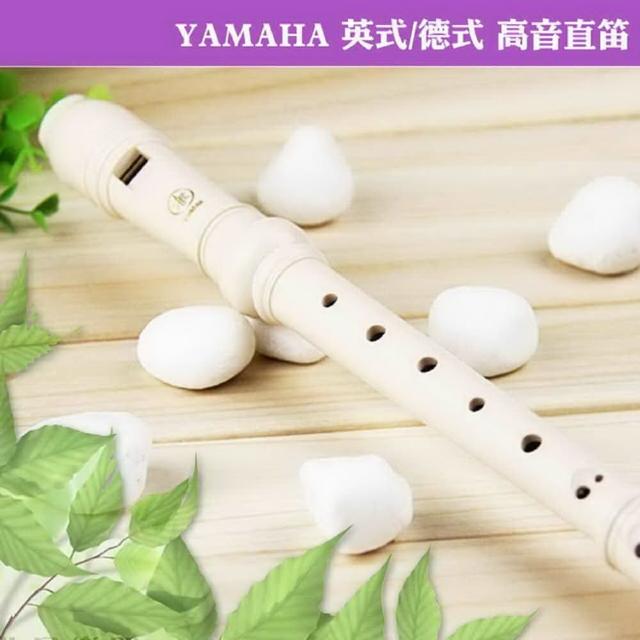 【美佳音樂】YAMAHA YRS-24B 英式高音直笛-2入(國小學生指定愛用)超值推薦