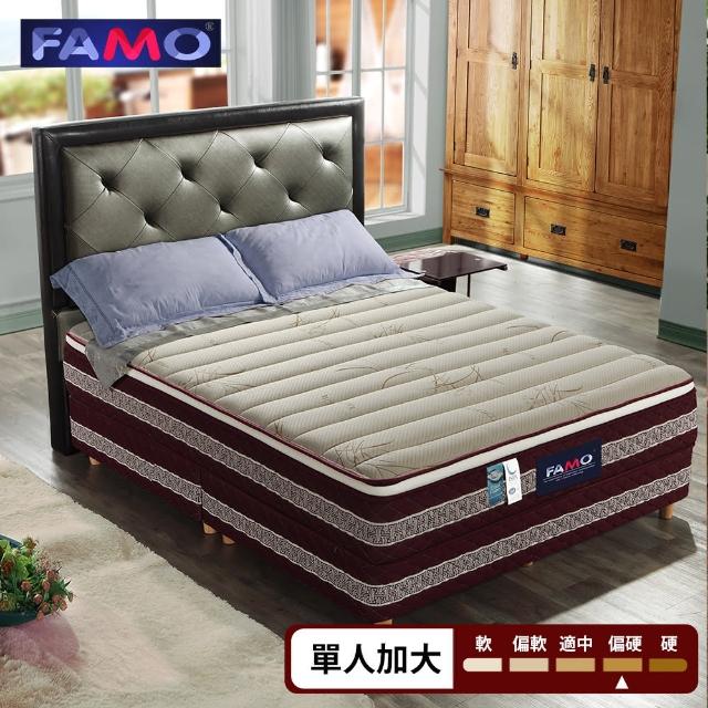 【法國FAMO】三線加高CF系列 硬式床墊-單人3.5尺(涼感紗+Coolfoam記憶膠麵包床)