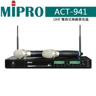 【MIPRO】ACT-941(UHF 電容式無線麥克風、MU-100音頭、ACT-52H管身)