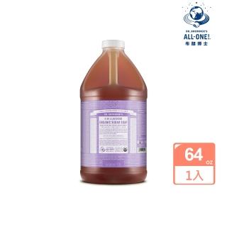 【Dr.Bronner’s 布朗博士】薰衣草沐浴露(1894ml/64oz)
