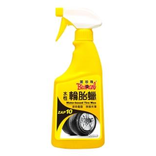 【黑珍珠官方直營】輪胎腊-水性(500ml)
