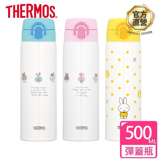 【THERMOS 膳魔師】不鏽鋼真空保溫杯0.5L(JNX-500)限時下殺