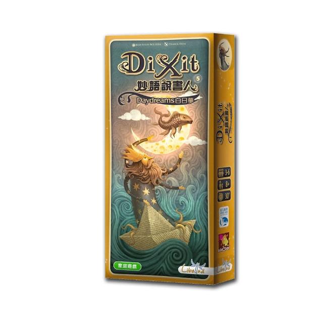 【新天鵝堡桌遊】妙語說書人：白日夢擴充 Dixit: Daydreams(經典必備款)評鑑文