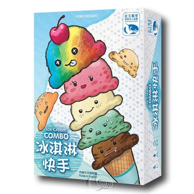 【新天鵝堡桌遊】冰淇淋快手 Ice Cream Combo(全家一起來)哪裡買