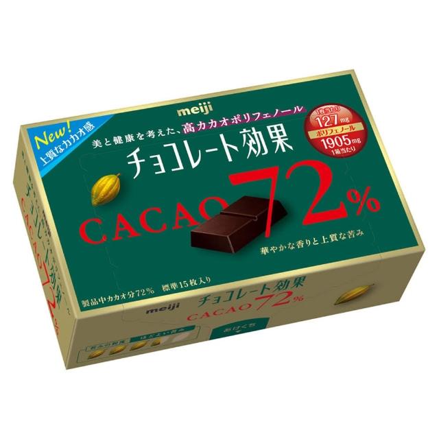 【明治】72%CACAO巧克力盒裝75g(巧克力)搶先看