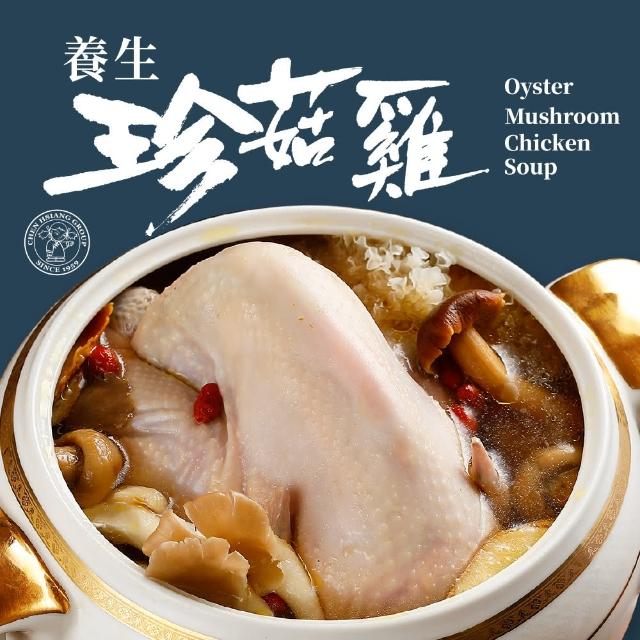 超值推薦-【禎祥食品】養生珍菇雞禮盒3.5kg(全雞-常溫)