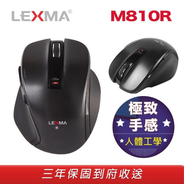 【LEXMA】M810R無線藍光滑鼠-黑