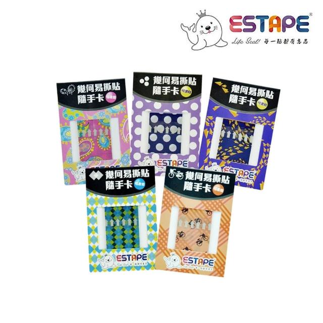 【ESTAPE】幾何易撕貼隨手卡-MEMO可書寫(幾何系列組合2)評比