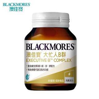 【BLACKMORES 澳佳寶】大忙人B群 1入組★(共60錠)