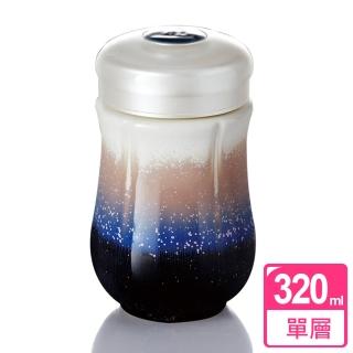 【乾唐軒活瓷】雪晶心情單層陶瓷隨身杯 320ml(棕紫)