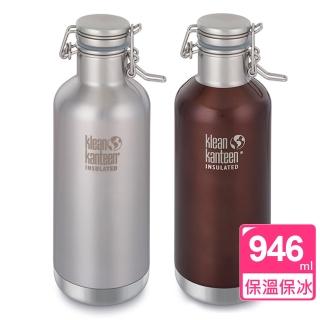 【美國Klean Kanteen】快扣鋼蓋保溫鋼瓶(946ml)