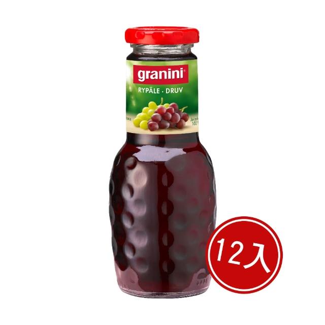 【Granini】葡萄汁(250g*12入)