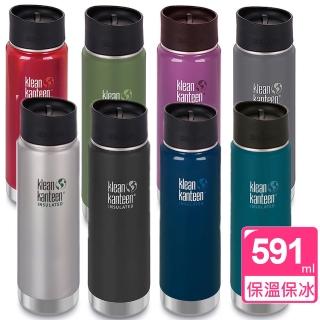 【美國Klean Kanteen】寬口保溫鋼瓶(591ml)