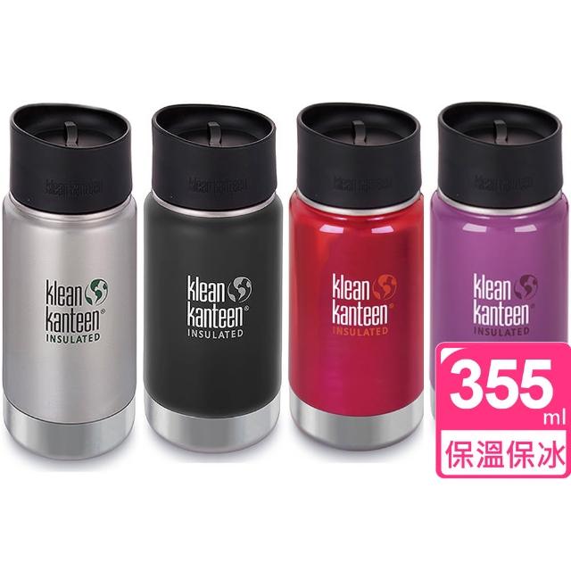 【美國Klean Kanteen】寬口保溫鋼瓶(355ml)網路熱賣