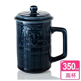 【乾唐軒活瓷】富貴陶瓷高杯  350ml(礦藍)