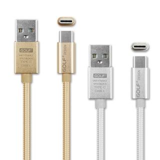 USB 轉 Type-C QC2.0 太空鋁系列網狀編織充電傳輸線(1M)