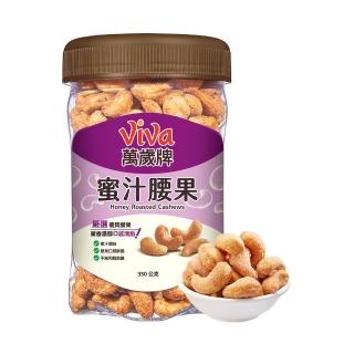 【萬歲牌】蜜汁腰果/珍味雙果/無調味核桃/無調味杏仁果(綜合堅果罐任選1罐)