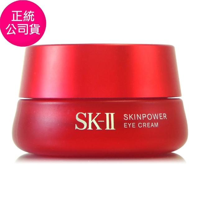 【SK-II】R.N.A.超肌能緊緻活膚霜15ml+超肌能緊緻大眼霜2.5ml*3新品上市