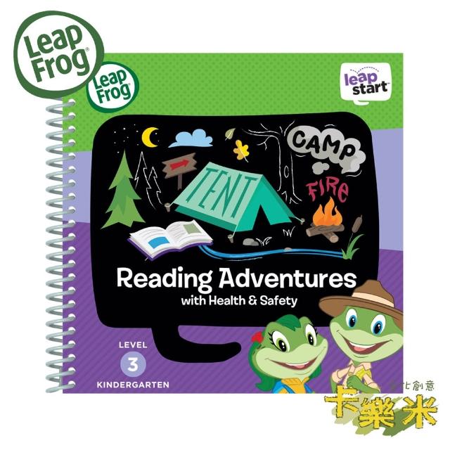 【LeapFrog】Leap Start書籍-兒童4- 閱讀探險隊限時特價