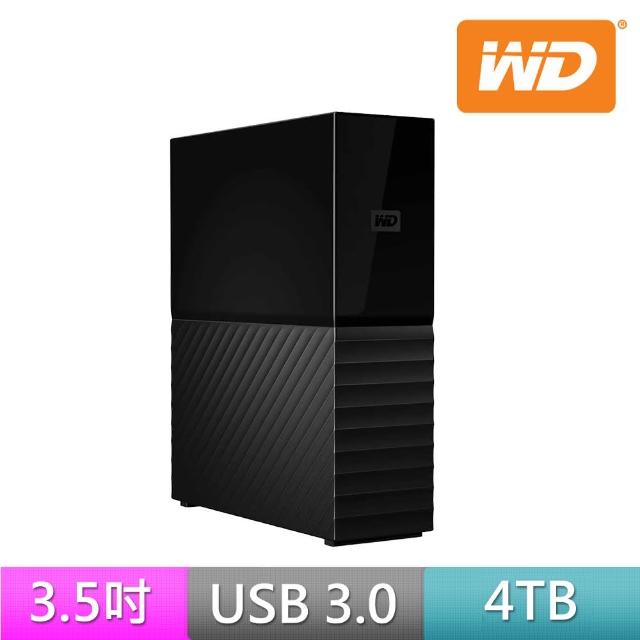 【WD】My Book 4TB 3.5吋外接硬碟(SESN)