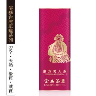 【金品茗茶】傳藝台灣單罐系列 東方美人茶40gx1罐(去油好物;零熱量)