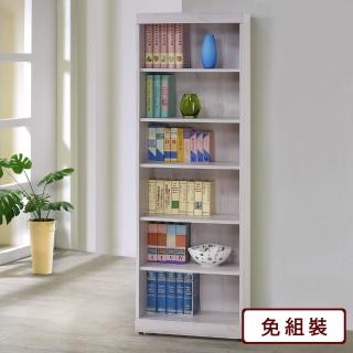 【Homelike】梅薇2尺開放書櫃/展示櫃