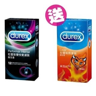 【Durex杜蕾斯】雙悅愛潮裝12入 + 熱愛裝8入(-12hr)