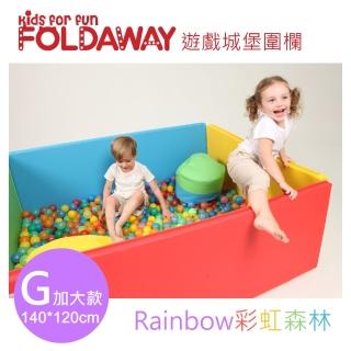 【韓國FOLDAWAY】遊戲城堡圍欄+可拆式支撐桿(Rainbow彩虹森林 - 加大140*120*50cm 厚度4cm)