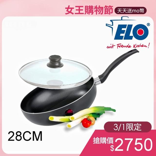 好物推薦-【德國ELO】DUCTO 高身不沾平底萬用鍋含蓋(28cm)