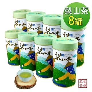【龍源茶品】梨山特選手採高冷青烏龍茶葉150gx8罐(共2斤;生青茶;無焙火;微發酵；春茶上市)