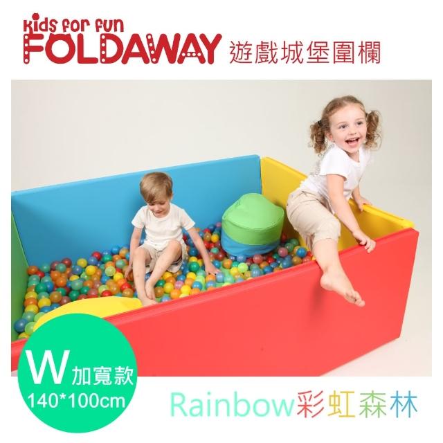 購買【FOLDAWAY】Bumper Mat 遊戲城堡圍欄(Rainbow彩虹森林 - 加寬140*100*50cm 厚度4cm)須知