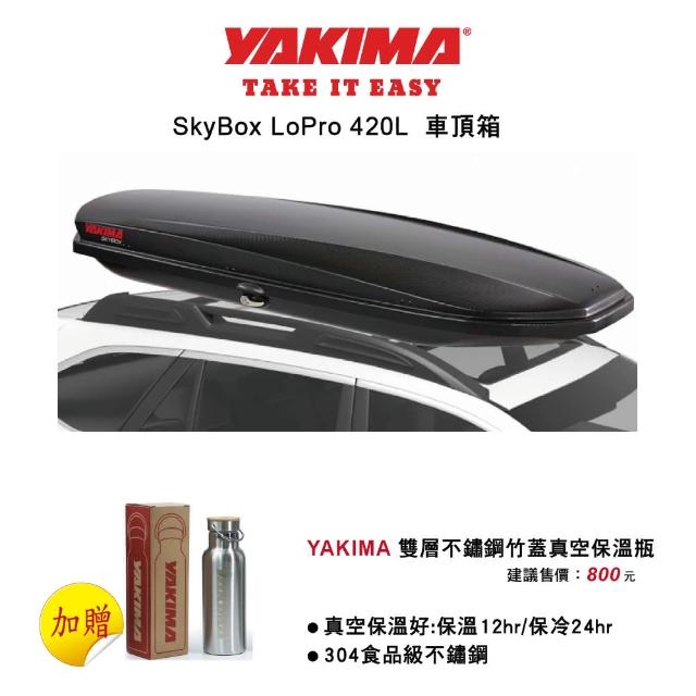 【YAKIMA】車頂行李箱 SKYBOX LOPRO(加送四輪小拖車)