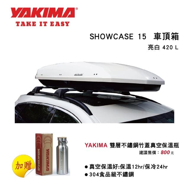 經典款式【YAKIMA】SHOWCASE 15 白色 雙開式車頂行李箱(最新白色款 限量加碼再送宮廷帳)