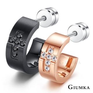 【GIUMKA】快速到貨 真愛之約白鋼栓扣式 男女情人對耳環 單邊單個價格 MF5015
